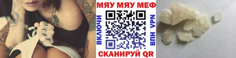 Мефедрон VHQ  где найти наркотики  Большой Камень 