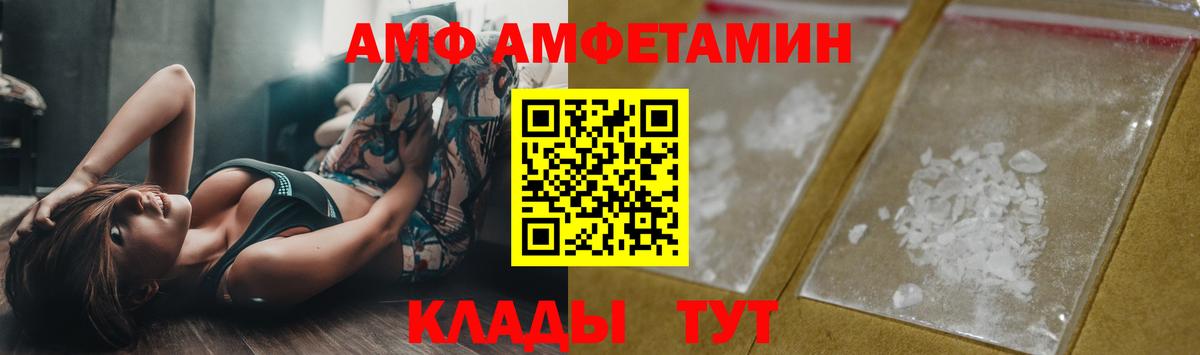 Метамфетамин витя  Метамфетамин  Большой Камень  Вход с VPN 