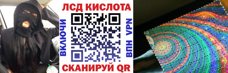 Марки 25I-NBOMe 1500мкг  где найти наркотики  Большой Камень 