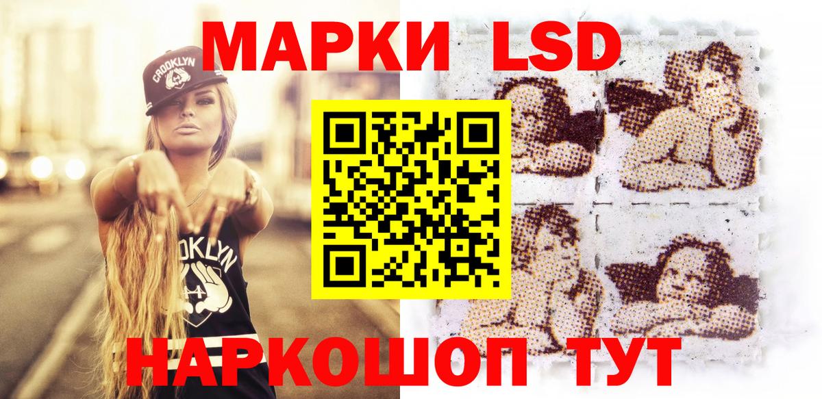 Марки NBOMe  где продают   Марки N-bome 1500мкг  Большой Камень 