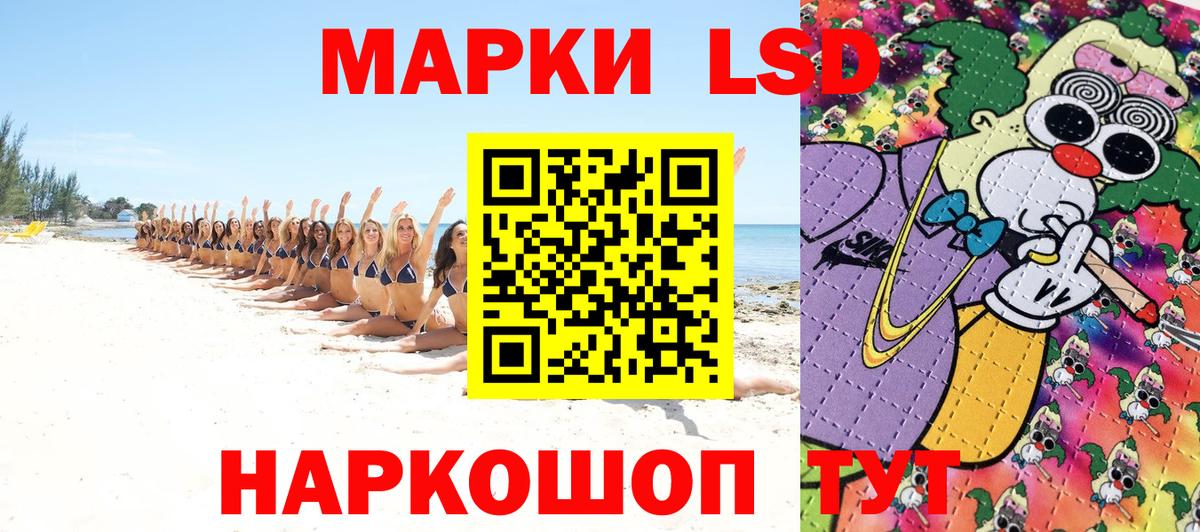 Марки N-bome 1,8мг Большой Камень