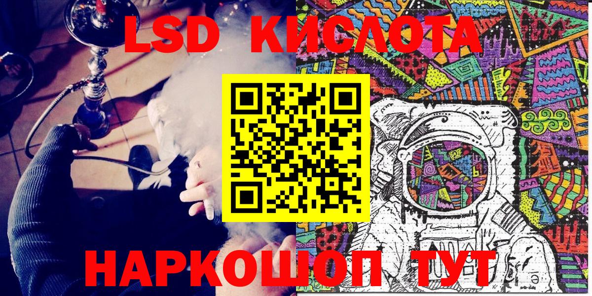 Марки NBOMe  Марки 25I-NBOMe 1,8мг  Вход с VPN  сколько стоит  Большой Камень 