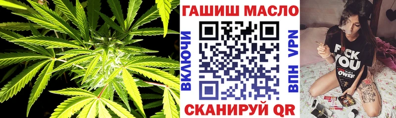 ТГК вейп с тгк  Большой Камень 