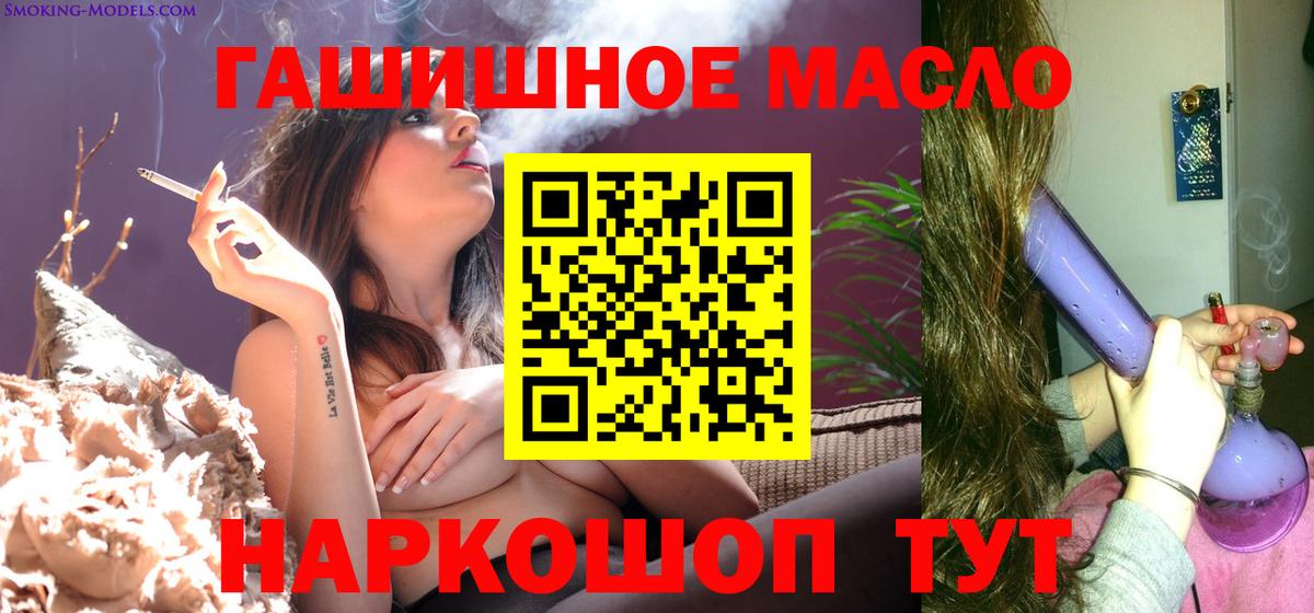 Канабис  КОКАИН  Большой Камень  MDMA  ГАШ  МЕФ кристаллы  Вход с VPN 